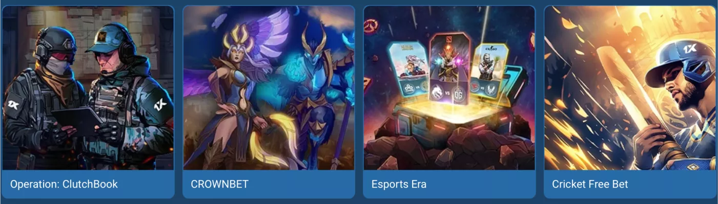 หน้าจอการเดิมพันกีฬา 1xbet